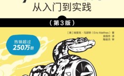 Python 3.5 asyncio如何实现高效异步编程？