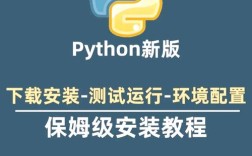 Python wxPython安装步骤是什么？