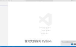 VSCode里Python模块import失败怎么办？