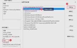 Java path环境变量如何正确设置？