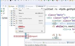 Eclipse Java exe如何生成？运行问题怎么解决？
