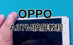oppoa37m换屏教程难不难？步骤详解来了！