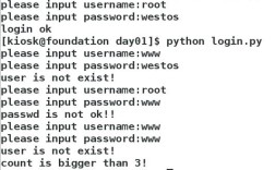 python调用其他python脚本