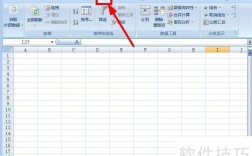 Java如何实现Excel导入数据库？