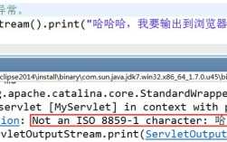 Java request 乱码如何解决？