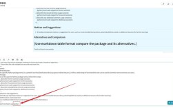 package data python如何高效处理？