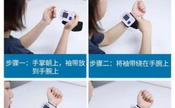 血压计视频教程怎么用？