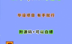 GameObject Python如何使用？