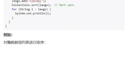 java arraylist 转 数组