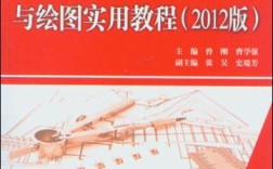 CAD2012入门教程该怎么学？