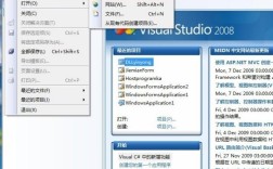 Visual C 2008教程如何快速入门？