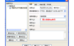 Java FTP如何判断文件是否存在？