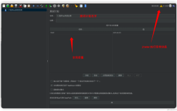Jmeter并发测试怎么操作？