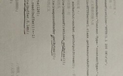 Java字节数组如何转字符串？