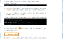 Python splitlines如何处理不同换行符？