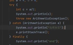 throw、throws在Java中的区别与用法？