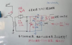 开关电源原理与维修视频教程全集