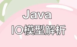 Java IOException 是什么原因导致的？