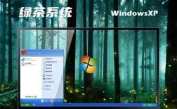 XP系统Ghost安装教程具体步骤是什么？