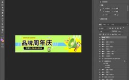 PS制作banner教程？新手必学技巧有哪些？