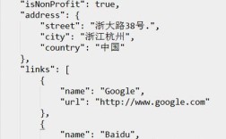 Java如何将JSON对象转为字符串？