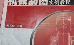 建筑CAD2008教程怎么学？