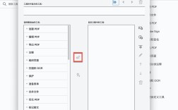 如何快速掌握Acrobat DC核心操作？