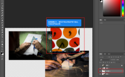 PS2025CC怎么破解？教程安全吗？