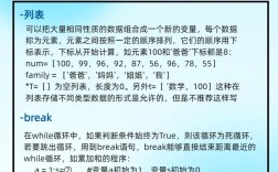 Python如何连接InfluxDB？数据写入查询全解析