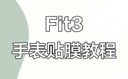 Watchout教程怎么学？新手入门指南