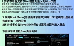 Win7一键重装系统步骤是什么？