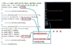 ArrayList遍历Java有几种高效方式？