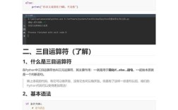 Python中if not null如何正确判断空值？