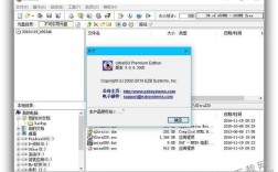 UltraISO如何装系统？步骤详解