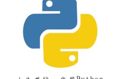 Python中如何用open操作Linux文件？
