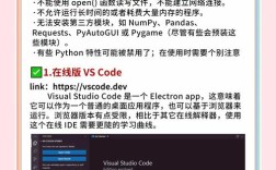 yum install python会安装哪个版本？