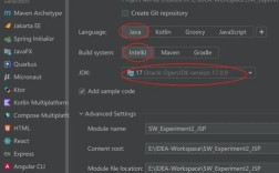java 创建properties
