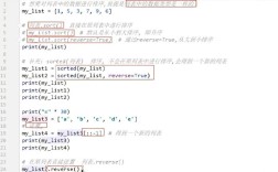 Python联系人列表如何高效管理？