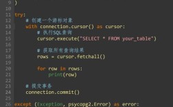 Python如何连接MySQLadmin进行数据库管理？