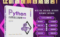 Python自然语言处理如何高效处理PDF文档？