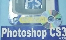 Photoshop CS3视频教程，从零开始学吗？