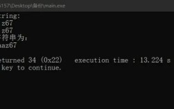 string java 默认值是什么？