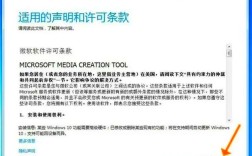 win10改装win7教程