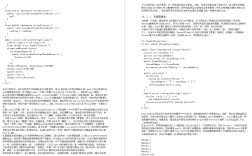 Java编程思想第五版PDF哪里能找到？