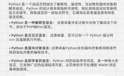 Python断言assertText如何正确使用？