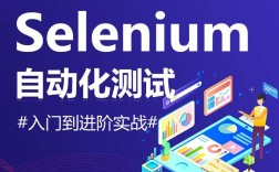 Python Selenium升级后如何兼容旧脚本？