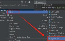 Python文件夹如何正确导入？