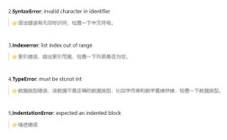 Python报错10013，端口被占用还是权限不足？如何快速解决？