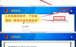 Mac版MATLAB安装步骤有哪些？