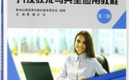 JSP Servlet教程，如何快速入门与实战？